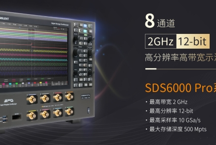 鼎陽(yáng)新品 SDS6208 H12 Pro 8通道 12bit高分辨率示波器，創(chuàng)造三相電和多通道時(shí)序測(cè)量新體驗(yàn) ！