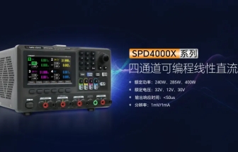 鼎陽(yáng) SPD4306X 四通道可編程線(xiàn)性直流電源