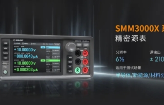 鼎陽 SMM3312X 精密源測(cè)量單元，助力半導(dǎo)體材料等精密測(cè)試