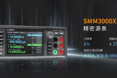 鼎陽 SMM3312X 精密源測量單元，助力半導體材料等精密測試