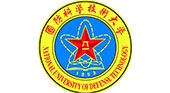 國防科技大學(xué)