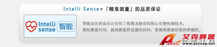 智能加壓電子血壓計，確保測量準(zhǔn)確