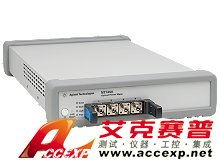 Agilent N7744A 光功率表