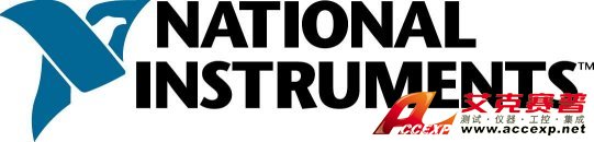 美國(guó)NI國(guó)家儀器公司中國(guó)總代理經(jīng)銷商，National Instruments儀器代理經(jīng)銷商