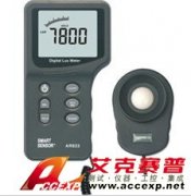 ?，攕martsensor AR813 數(shù)字光度計(jì)