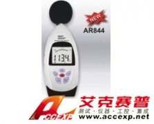 ?，攕martsensor AR844 噪音計(jì)