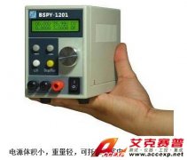 BSPY-1201 便攜式電源