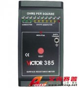 VICTOR 385 表面對(duì)地電阻測(cè)量?jī)x