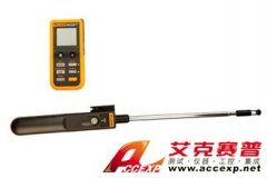 Fluke 923 熱線式風速儀