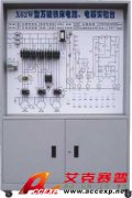 TSI KF-848型 機(jī)床電氣電路仿真實(shí)訓(xùn)考核裝置