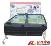 TSI QC628型汽車車門控制系統(tǒng)示教板