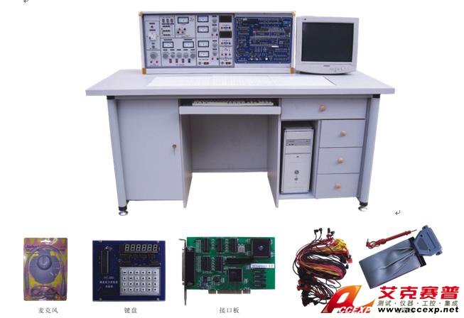 模電、數(shù)電、微機接口及微機應(yīng)用綜合實驗室設(shè)備