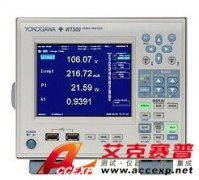 橫河 YOKOGAWA WT500 功率分析儀