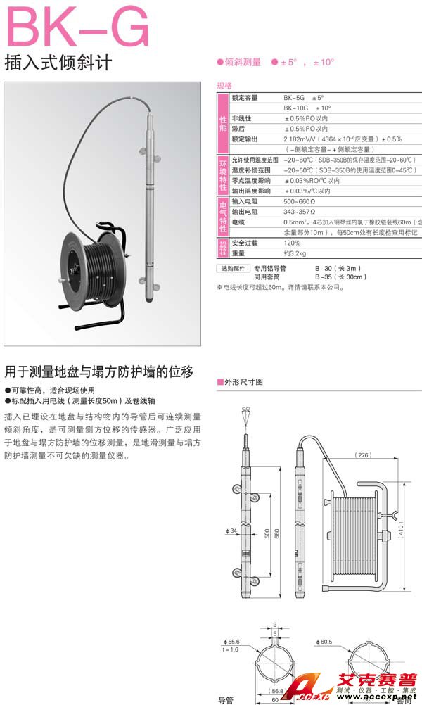 點擊看大圖