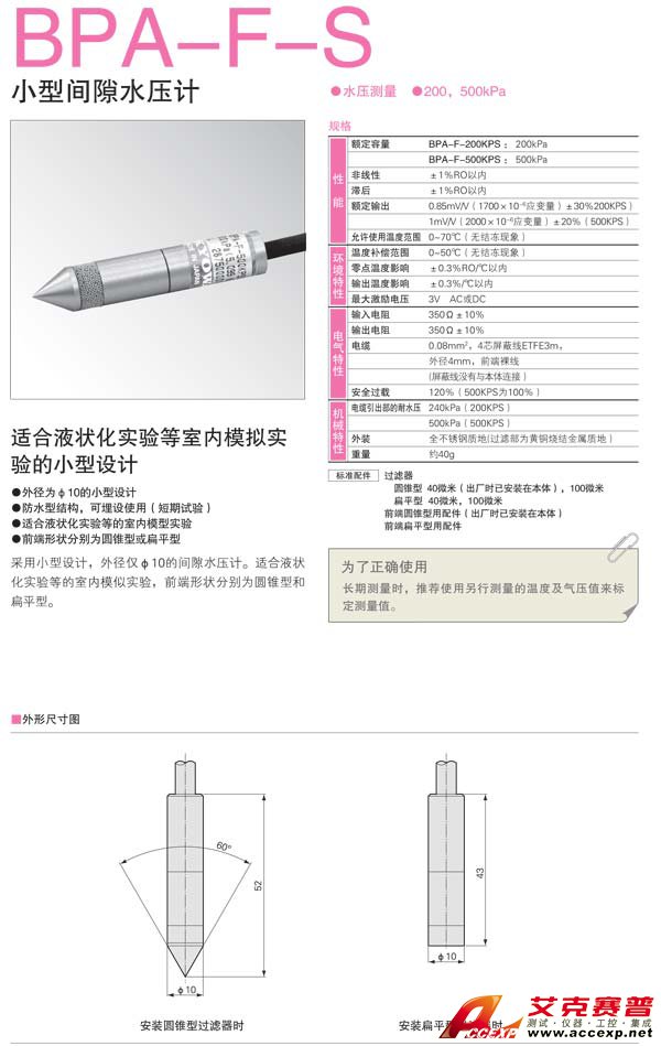 點擊看大圖