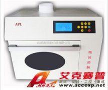 奧普樂 APL MD6CN-M 密閉高壓微波消解儀