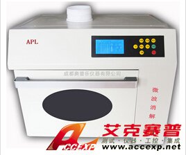 奧普樂(lè) APL MD6CN-H 密閉高壓微波消解儀 圖片