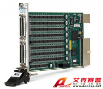 NI PXI-2535 矩陣開(kāi)關(guān)