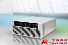 1200V 高功率電子負(fù)載63200A系列新登場