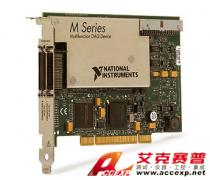 NI PCI-6255數(shù)據(jù)采集板卡