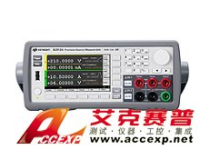 keysight是德 B2912A 精密型電源/測量單元，雙通道、10fA、210V