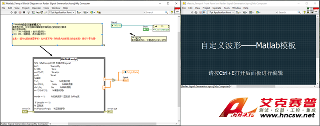 柔性電子對(duì)抗測(cè)試驗(yàn)證平臺(tái)解決方案